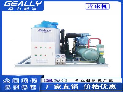 片冰機(jī)的功率和制冰速度有關(guān)系嗎？需要安裝排水管？